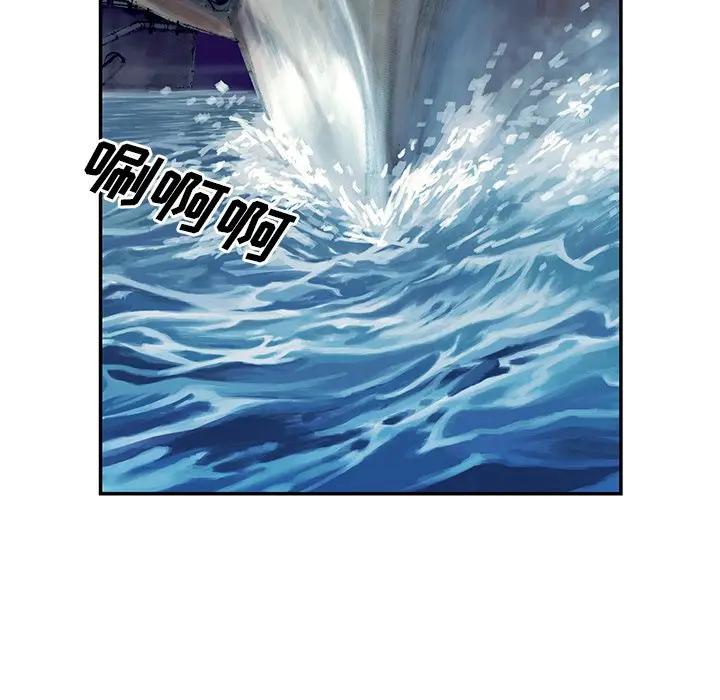 深海兽 深海兽 104 第52页