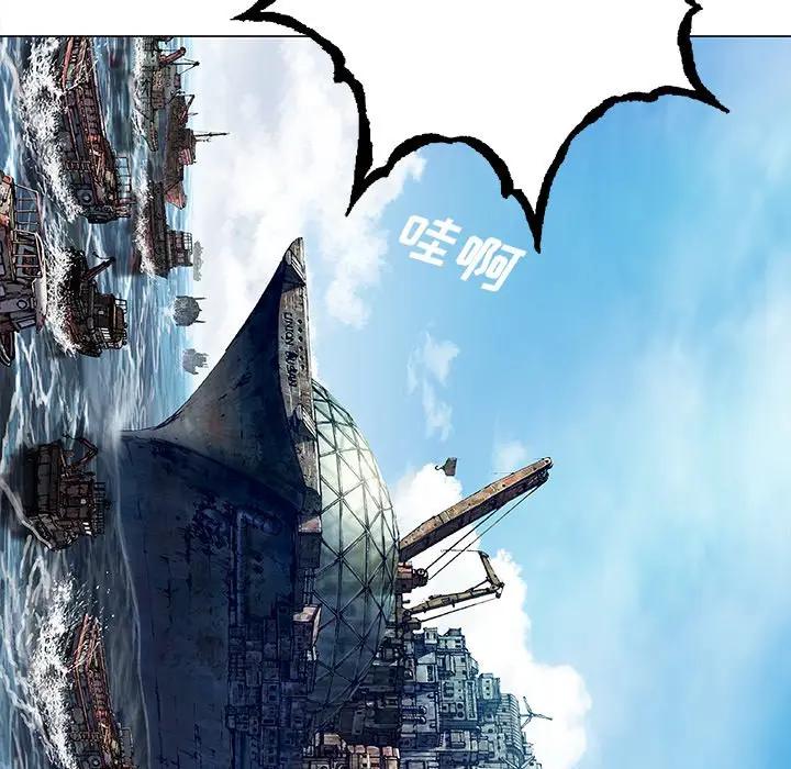 深海兽 深海兽 104 第54页