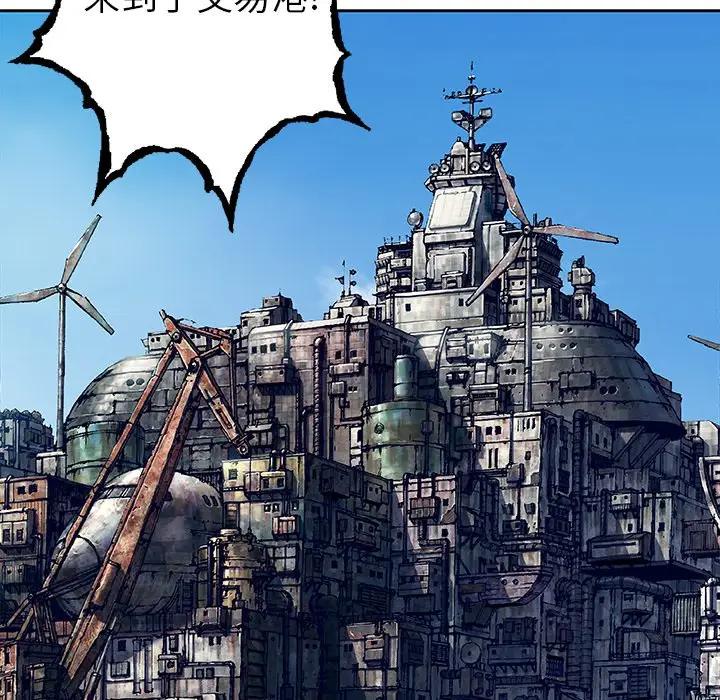 深海兽 深海兽 104 第57页