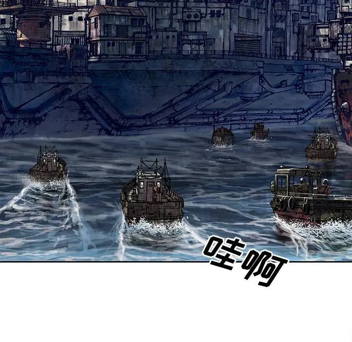 深海兽 深海兽 104 第58页