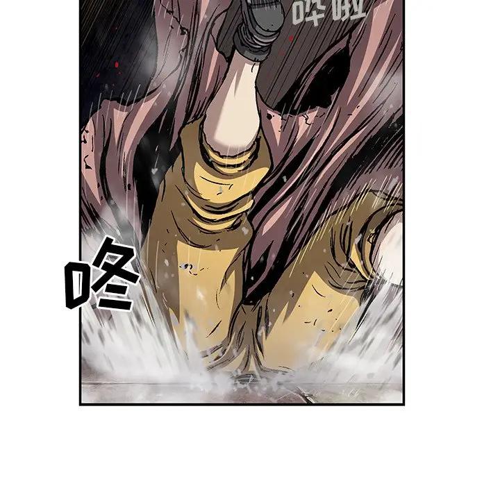 深海兽 深海兽 104 第73页