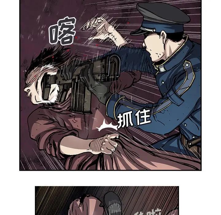 深海兽 深海兽 104 第72页