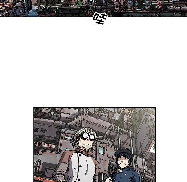 深海兽 深海兽 104 第64页