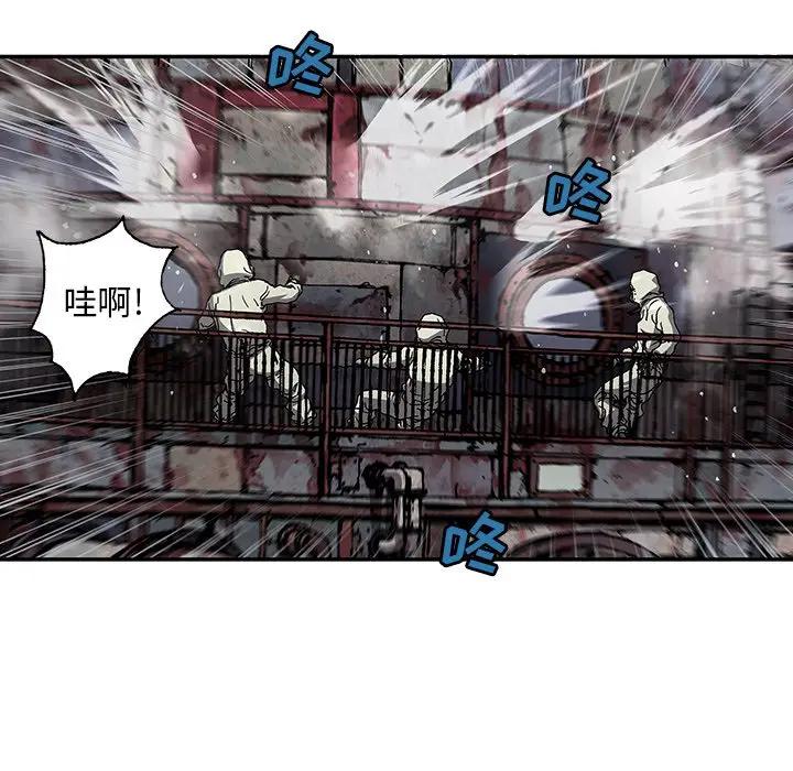 深海兽 深海兽 104 第106页