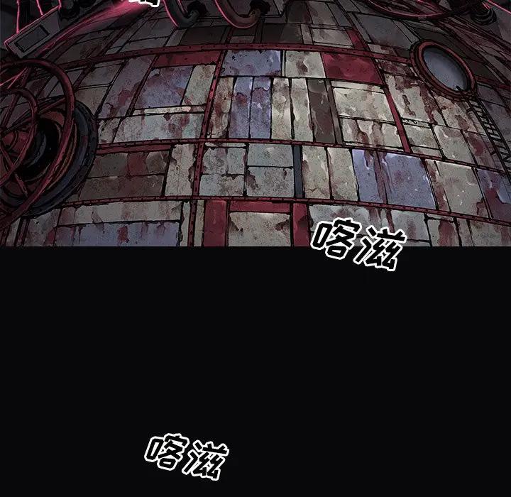 深海兽 深海兽 104 第113页