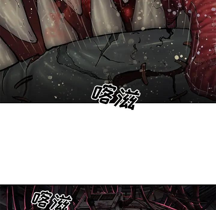 深海兽 深海兽 104 第112页