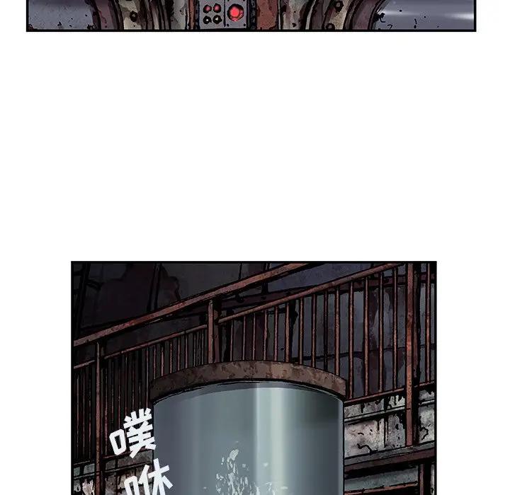 深海兽 深海兽 104 第94页
