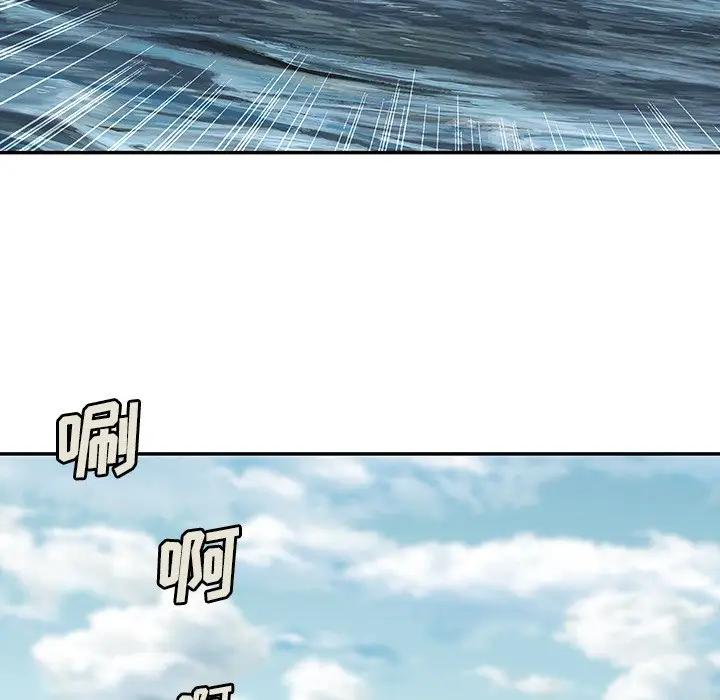 深海兽 深海兽 104 第41页
