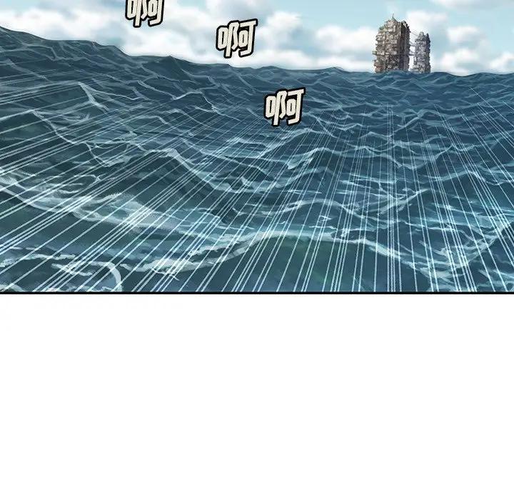 深海兽 深海兽 104 第42页