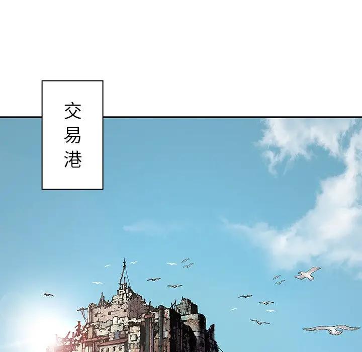 深海兽 深海兽 104 第43页