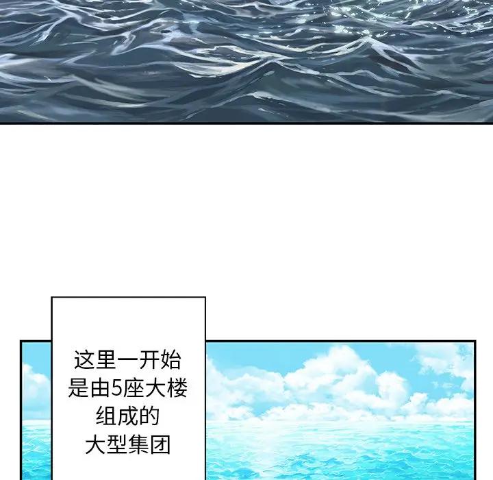 深海兽 深海兽 104 第45页