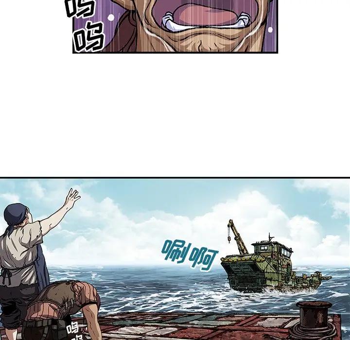 深海兽 深海兽 103 第60页