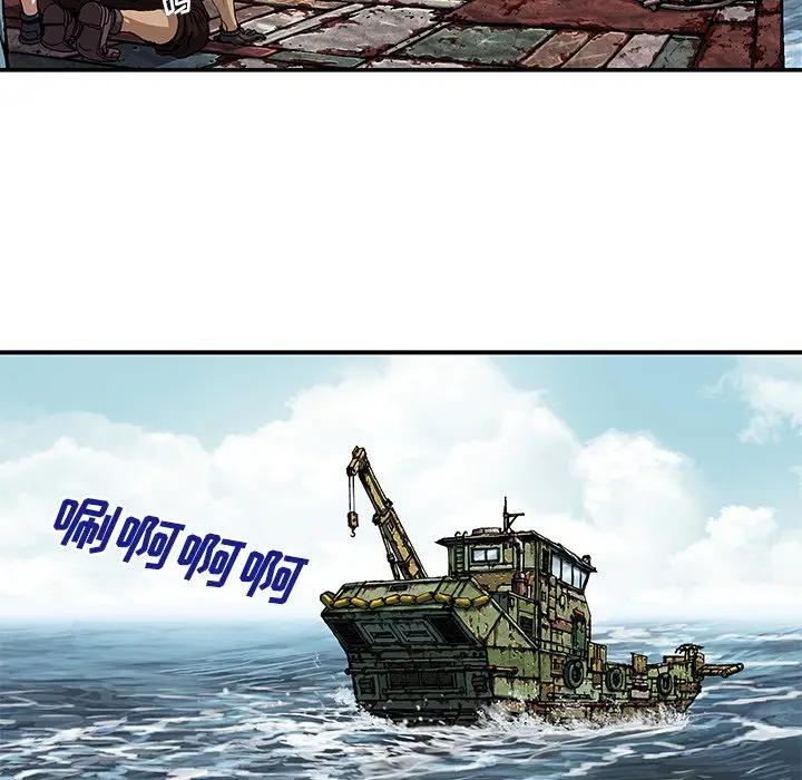 深海兽 深海兽 103 第61页