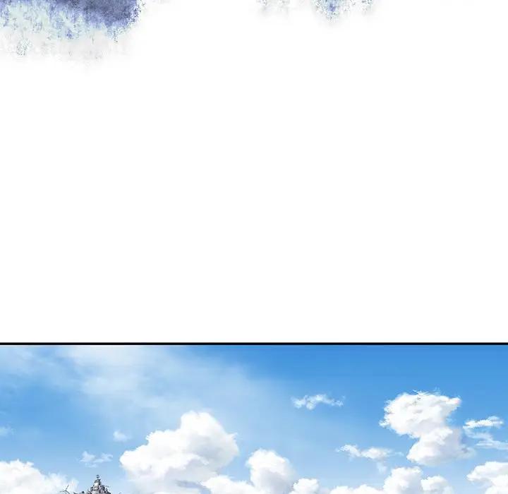深海兽 深海兽 105 第13页