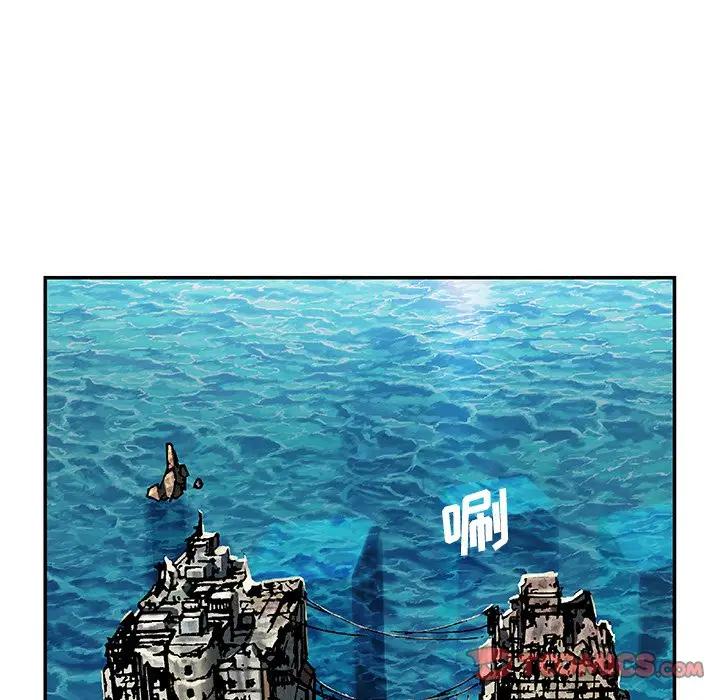 深海兽 深海兽 105 第18页