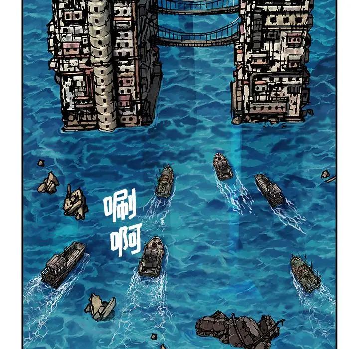 深海兽 深海兽 105 第19页