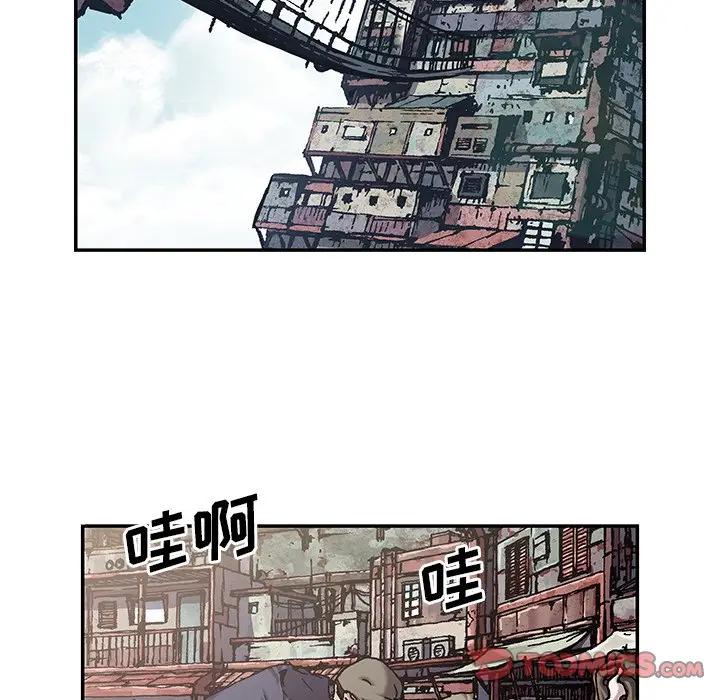 深海兽 深海兽 105 第22页