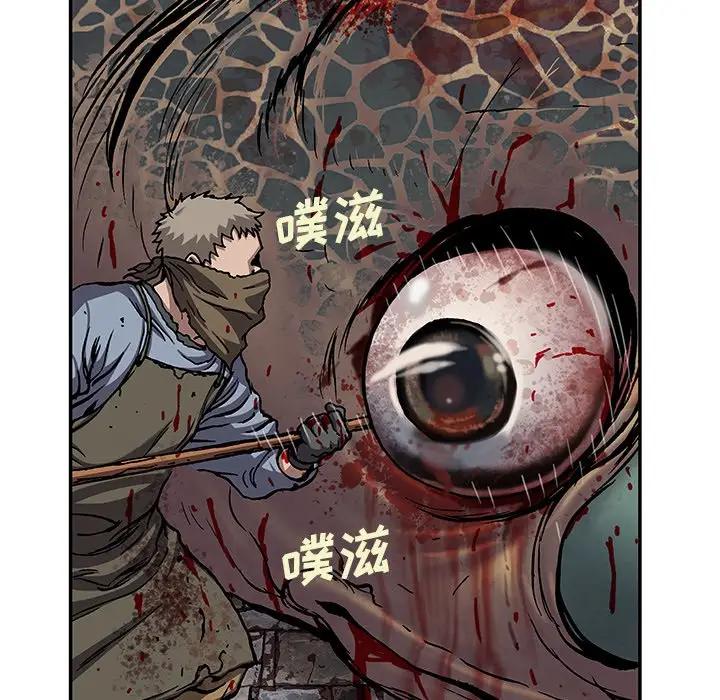 深海兽 深海兽 105 第28页