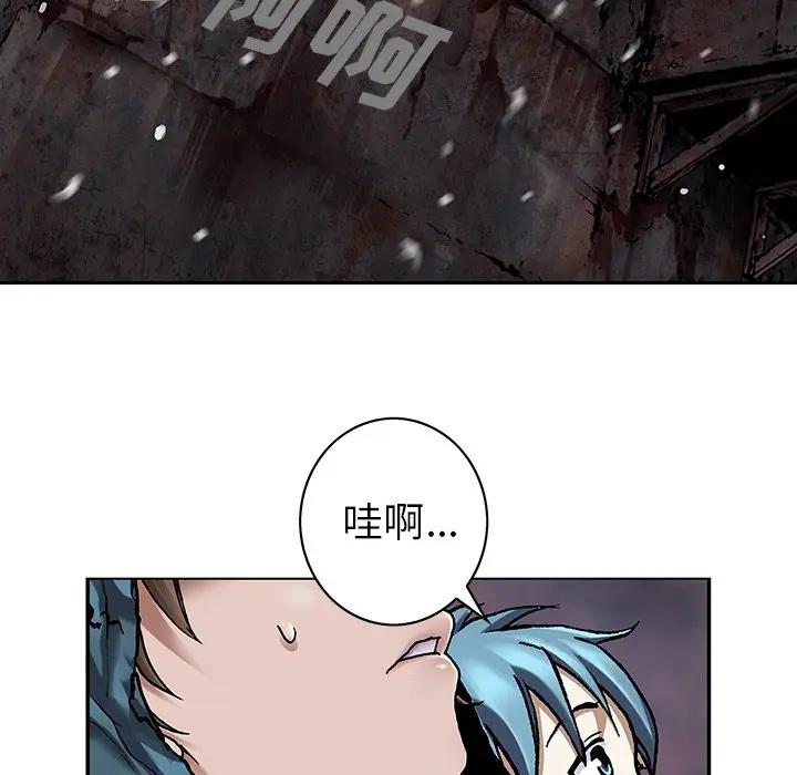 深海兽 深海兽 105 第69页