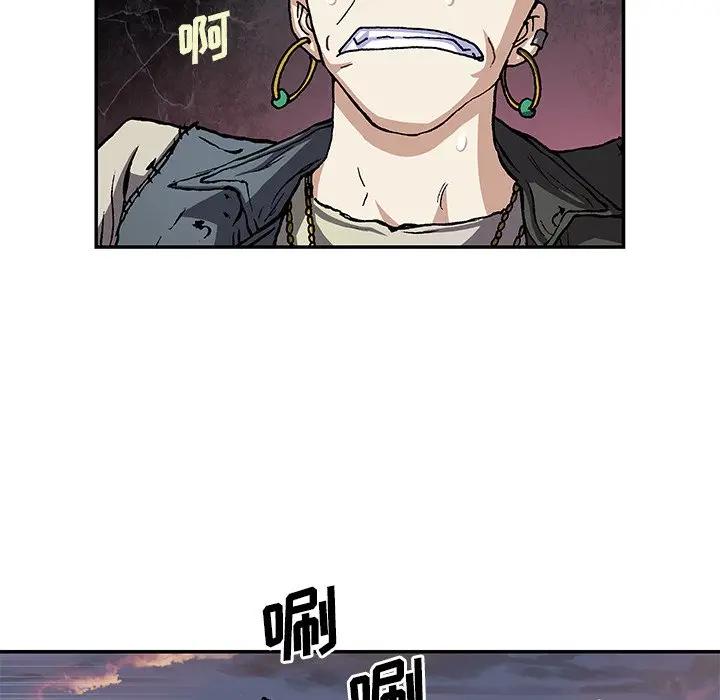 深海兽 深海兽 105 第55页