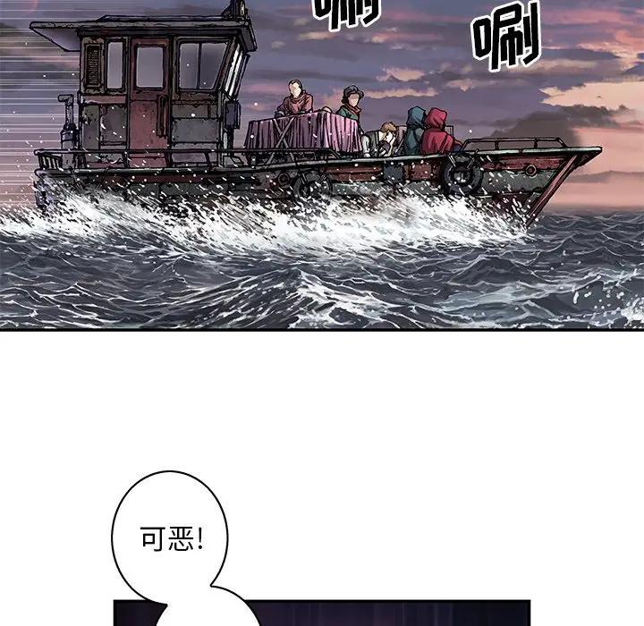 深海兽 深海兽 105 第56页