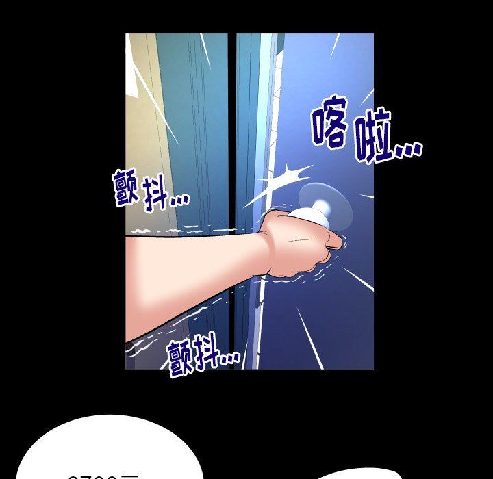 妻子的炮友 第100话 第24页