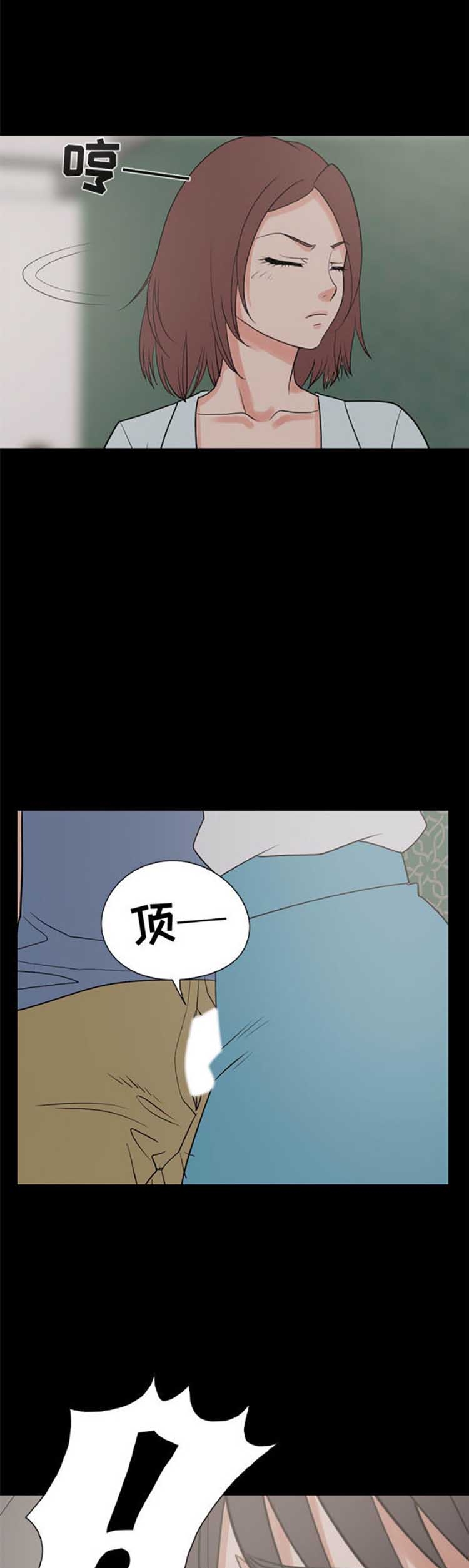 孤岛拼图 第25话 第39页