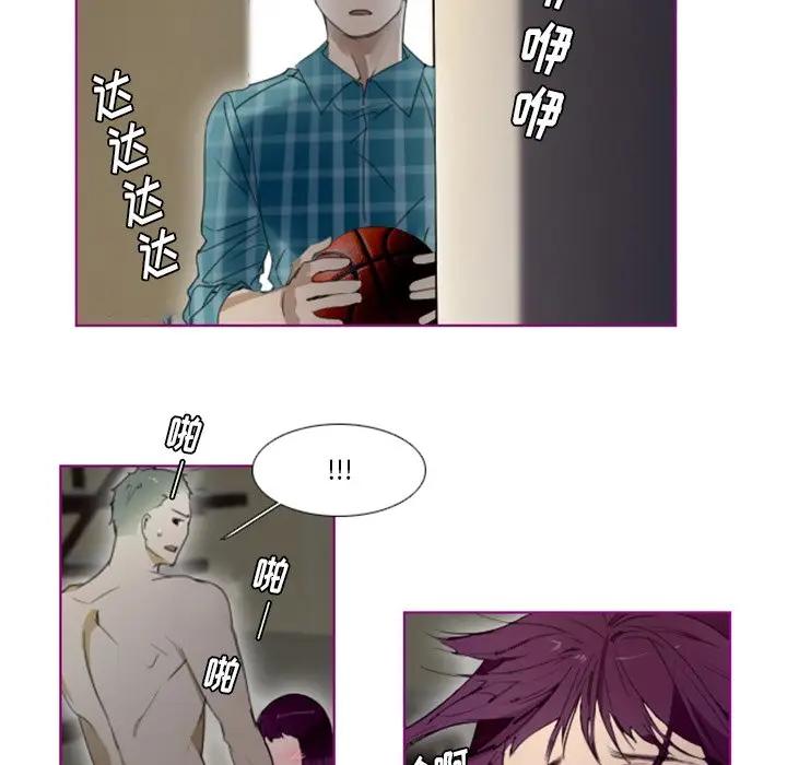 我的猫狗女友 第11话 第14页