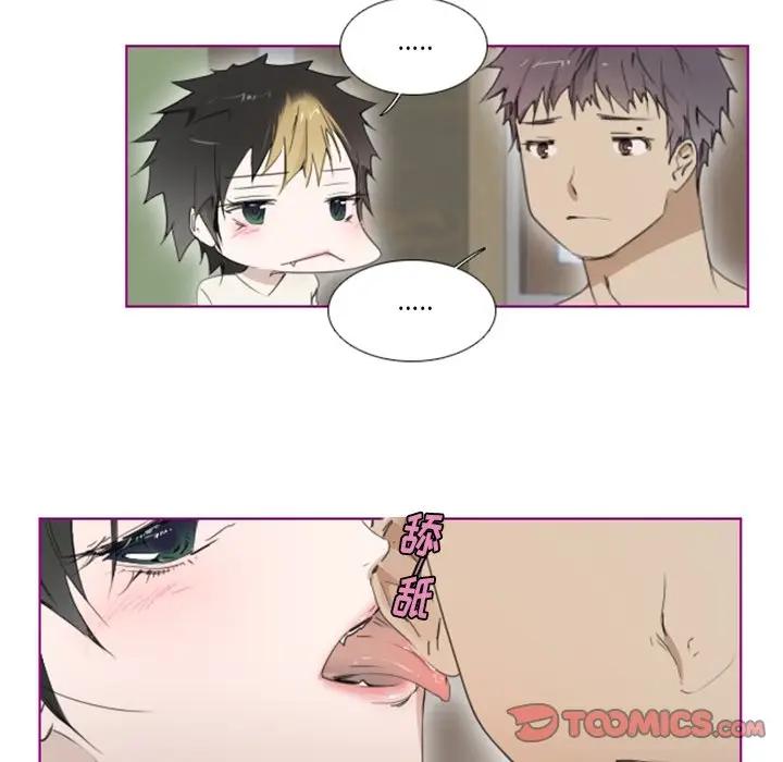 我的猫狗女友 第11话 第25页
