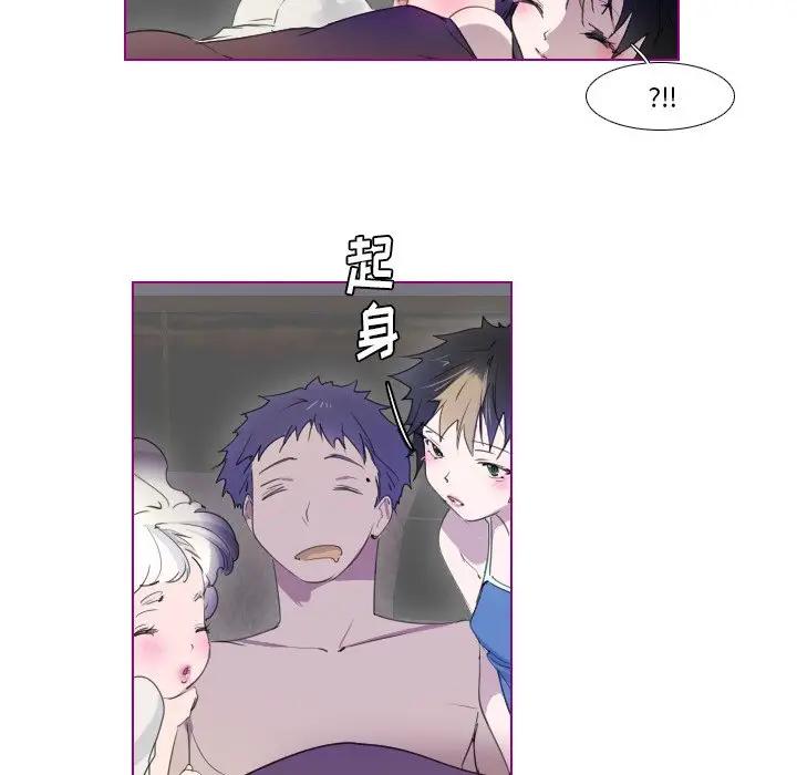 我的猫狗女友 第12话 第30页