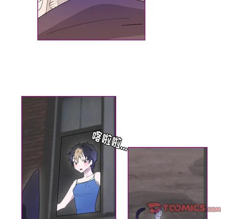 我的猫狗女友 第12话 第31页