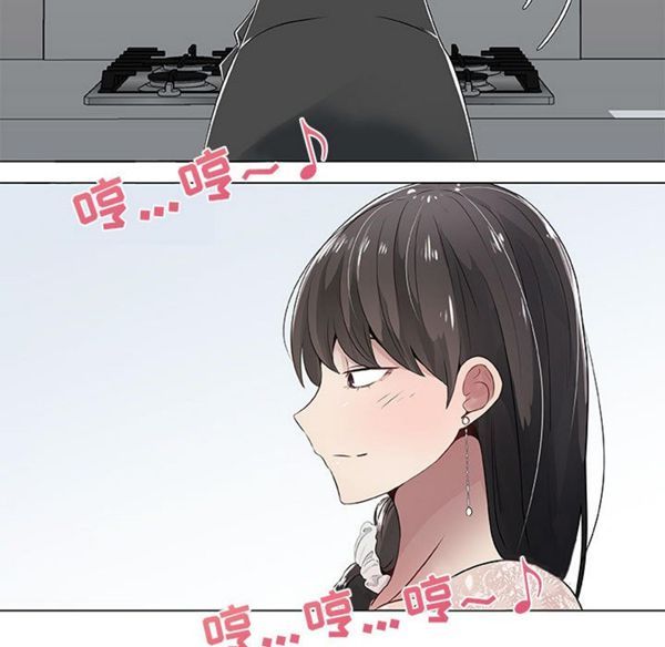共享计划(只为满足你) 第4话 第6页