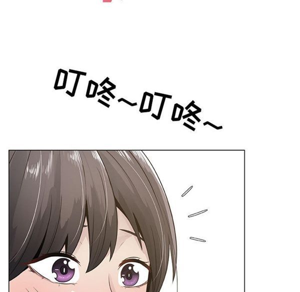 共享计划(只为满足你) 第4话 第7页