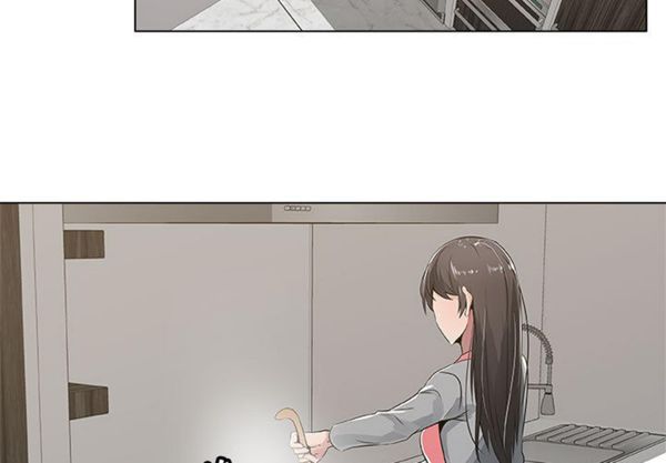 共享计划(只为满足你) 第8话 第3页