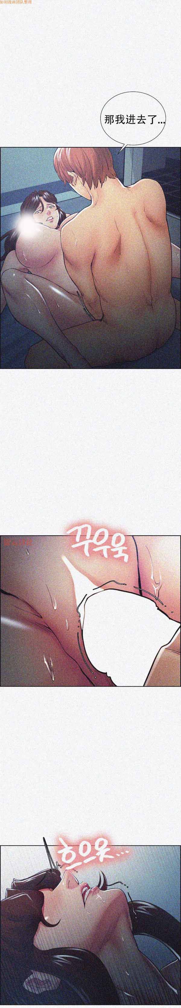 岳母家的刺激生活 第47话 第1页