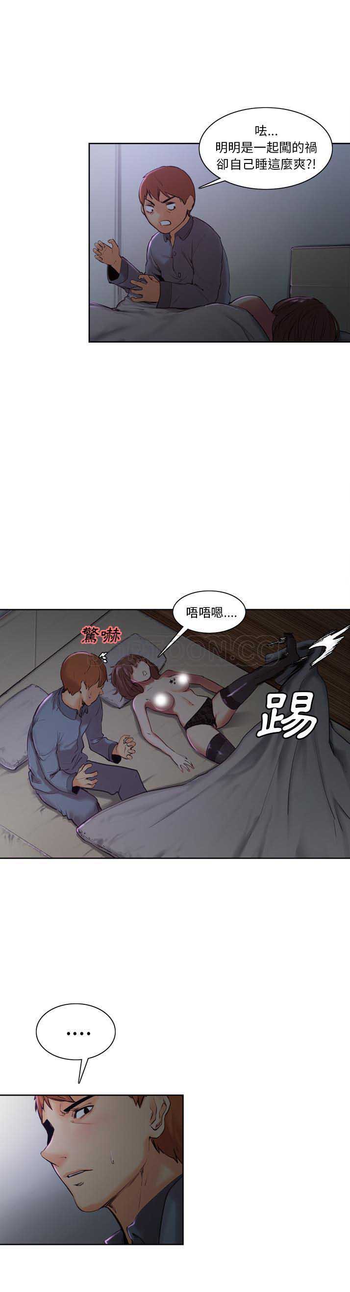 岳母家的刺激生活 第4话 第12页