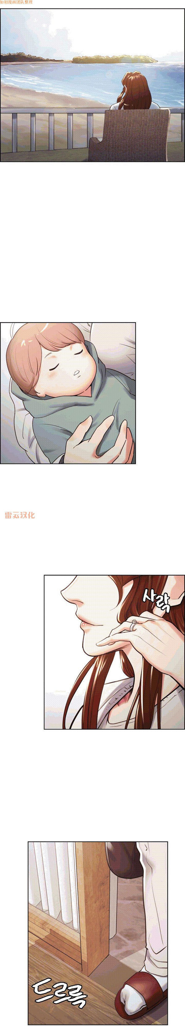 岳母家的刺激生活 第50话【完结】 第2页