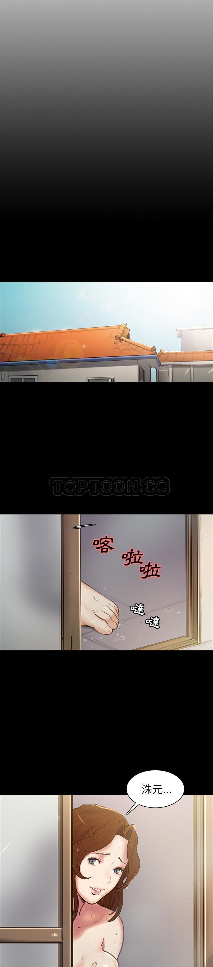 岳母家的刺激生活 第2话 第27页