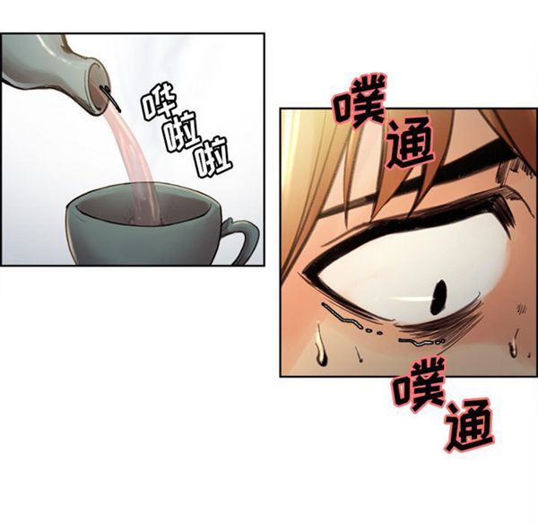 岳母家的刺激生活 第8话 第14页