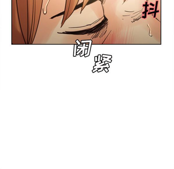 岳母家的刺激生活 第8话 第45页