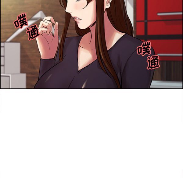 岳母家的刺激生活 第8话 第56页