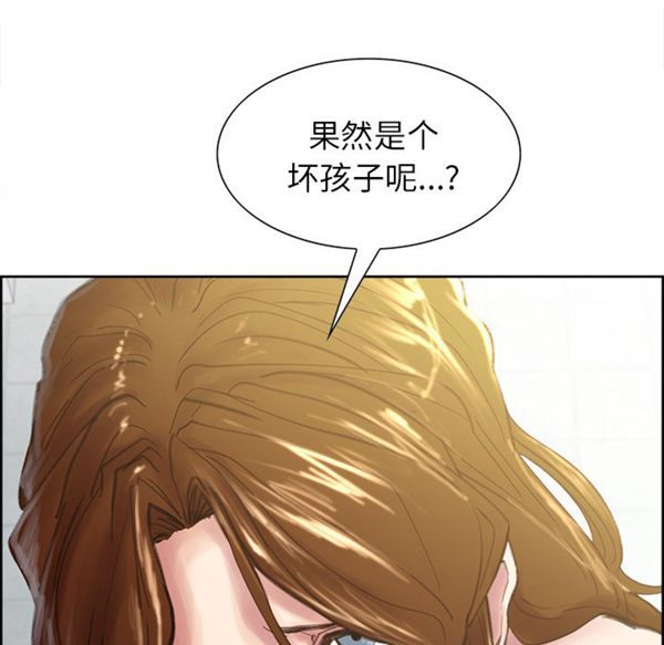 岳母家的刺激生活 第9话 第72页