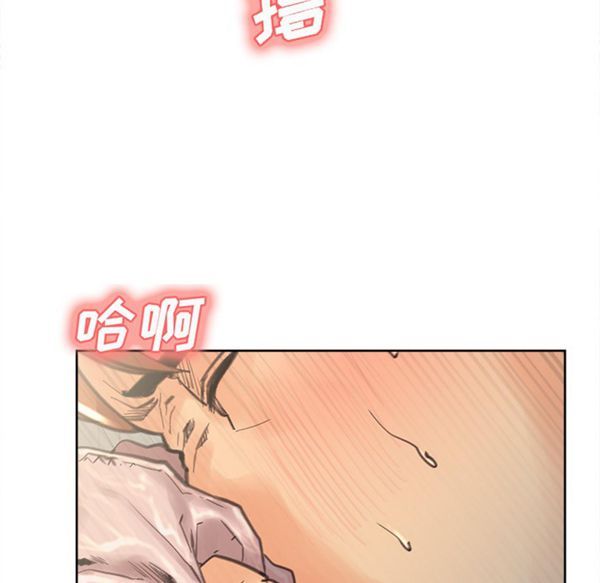 岳母家的刺激生活 第9话 第61页