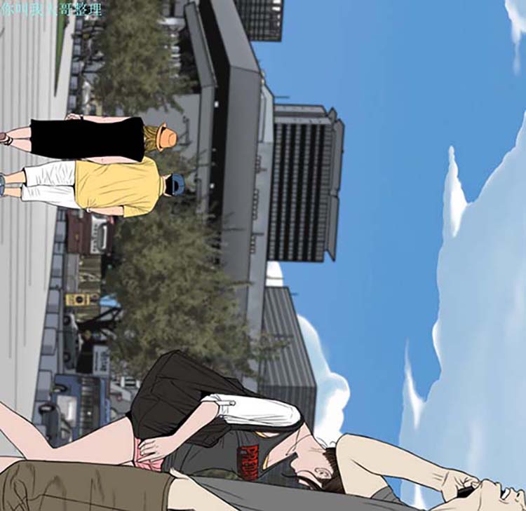 美人为馅 第1话 第8页