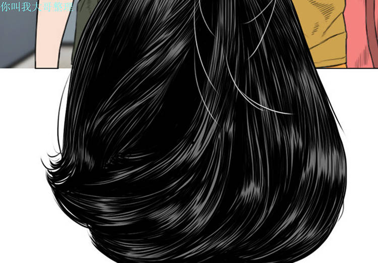 美人为馅 第6话 第3页