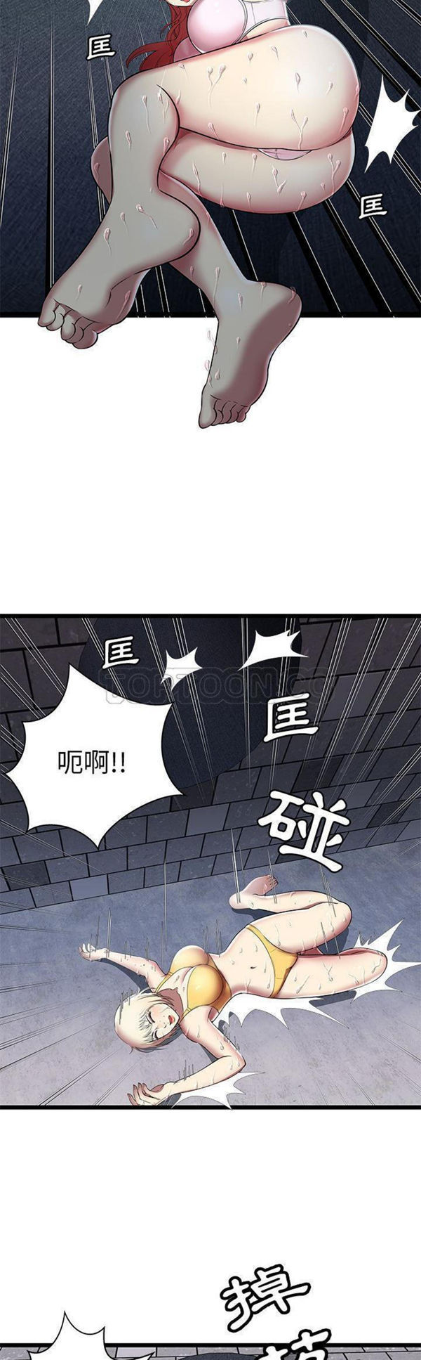 绝命天堂饭店(密室逃生) 第5话 第7页