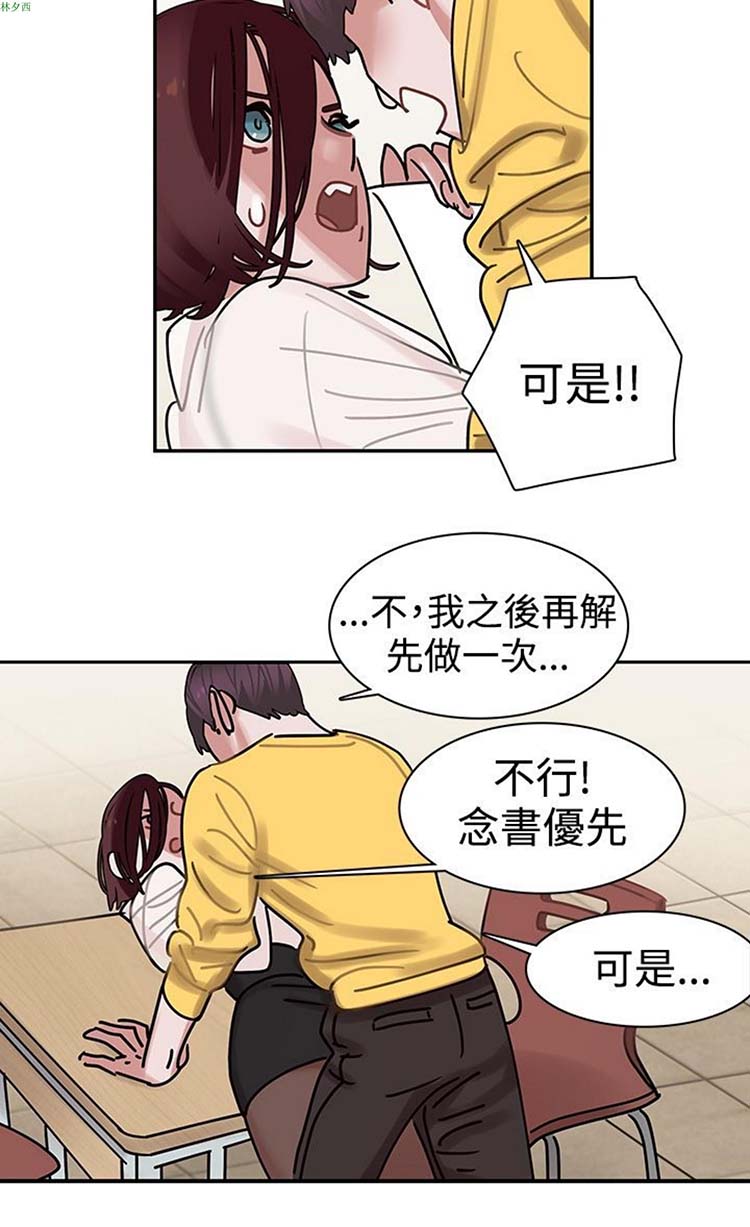 女院见闻录(辣魅当家) 第2话 第9页