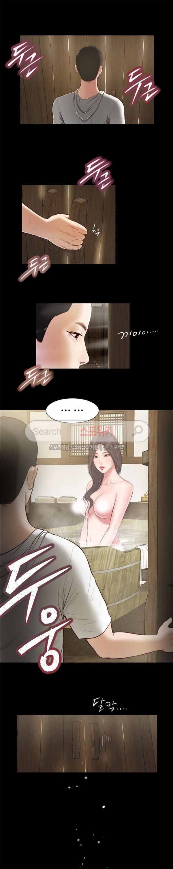玉翡翠 第3话 第3页