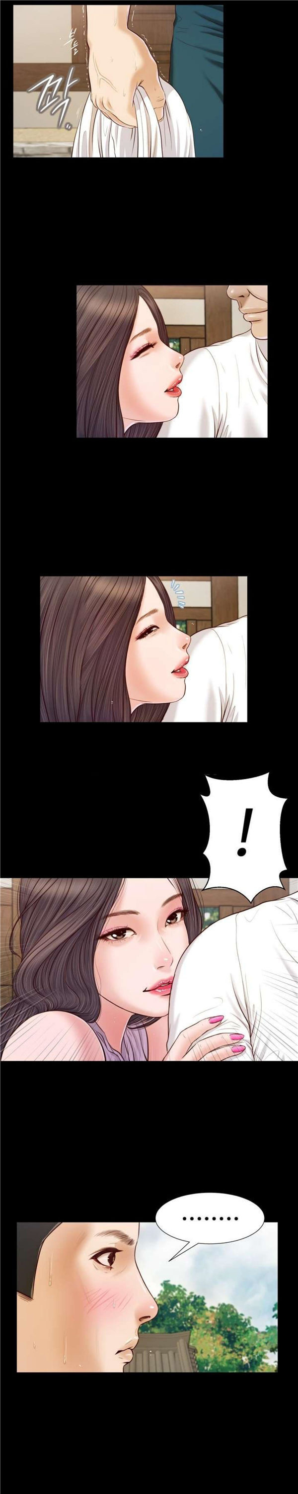 玉翡翠 第8话 第6页