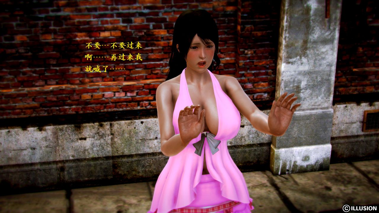 女警沉沦 女警沉沦 第56页